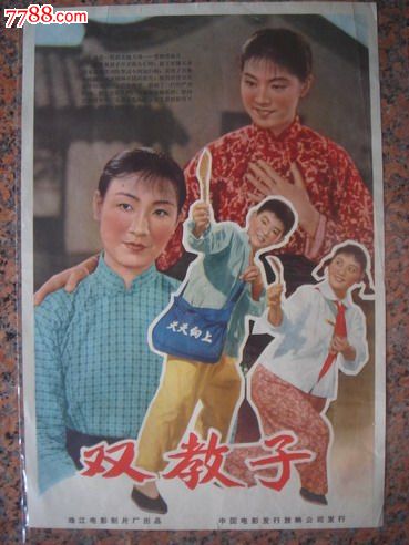 高崎健康福祉大学教育部认证办理